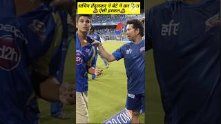 Arjun Tendulkar ne Sachin Tendulkar ki bejjati kar di #viral #trending #status #shorts