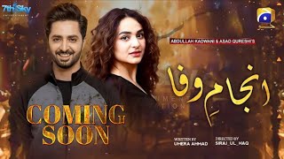 Anjam-e-Wafa | Teaser 1 | Coming Soon | Har Pal Geo @YouTube