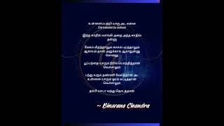 உன்னைப் பத்தி யார் என்ன தவறா பேசினாலும் இத பண்ணு// motivational lyrics #superstarrajinikanth