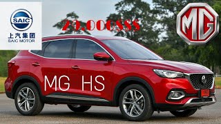 Chi tiết xe SUV 5 chỗ MG HS hoàn toàn mới - "Đối thủ" Mazda CX-5|exterior and interior walkaround