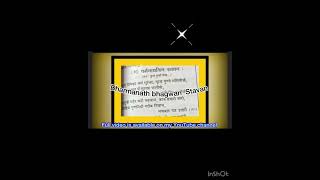 #Dharmanath bhagwan stavan/by /#shami porwal /# trending/#yt shorts