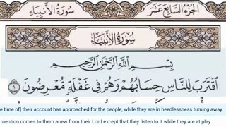 21 - Surah Al Anbiya - Maher Al Muaiqly -  Quran Recitation, Arabic Text, English Translation