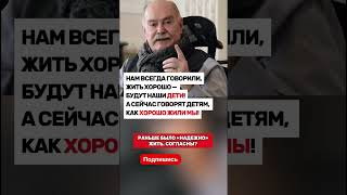 СОГЛАСНЫ ДРУЗЬЯ? #новости #ссср #новини #россия #государство #news #цитаты #війна_в_україні