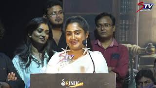 Vanitha Speech at Pitha Movie Unmasking Event | Stv Entertainment