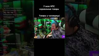 НПС в террарии 🤯 #shorts #short #террария #terraria #мем #мемы #игра #юмор