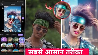 Online photo editing online photo editing|| kaise kare || online photo editing background change