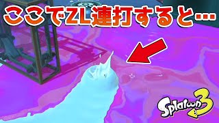 【スプラトゥーン3】ヒーローモードの便利すぎる小技12連発