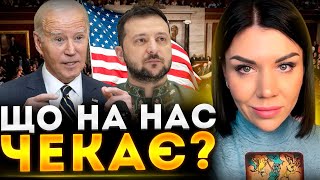 ЕКСТРАСЕНС ЗНЯЛА ВСІ МАСКИ! Ольга Стогнушенко