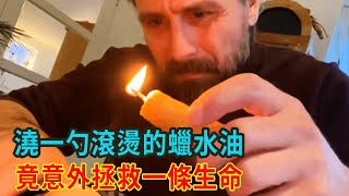 男子誤將滾熱的蠟水滴在鳥蛋上，卻意外的拯救了幼鳥的生命【人世間】