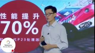 NokiaX5 launch event live from China