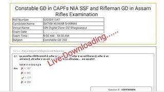 SSC GD Answer key download 2024 | SSC GD 2024 Answer Key | SSC GD Answer key download kaise kare