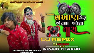 vakhan karu atala ucha tara || arjun thakor new song 2024 ||