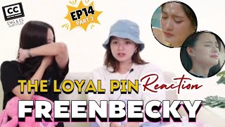 [ENG&ES SUB] Part2 EP14 REACTION #FreenBecky | The Loyal Pin #srchafreen #Freen #beckysangels #becky