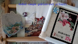 173: Вишивальні будні 21.04-30.04.2023        #вишивкахрестикос #crossstitch