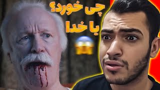 شیشه رو جویید😑🔞 | ویدیو ترسناک کوتاه | فیلم ترسناک کوتاه | Scary Short