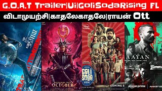 CineUpdate:GreatestOffAllTimeTrailer|Ui|GoliSodaRising|Vidamuyarchi|Raayan#goattrailer#thalapatyvija