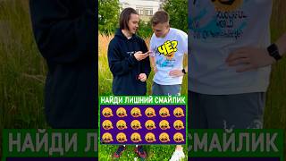 А ВЫ ЕГО НАШЛИ…⁉️🤔🤨 #рек #рекомендации #игра