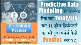 #breathapex CRICKTICS_ #india vs #england _ #t20 MATCH_2 #cricket Based Predictive Analytics_Batsmen