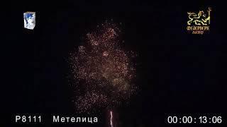 Батарея салютов Р8111 "Метелица" 0,8х16 Фейерверк-Мастер Краснодар Майкоп +7 (928) 473-73-00