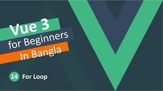 Vue JS 3 Tutorial in Bangla - For Loop #14