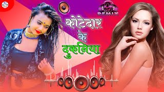 Kotedar ke dukaniya dj remix hard dholki mix song by dj gulfan