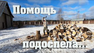 #6. Праздники. Новый старый дровник. Часть 1. [Жизнь на своей земле]