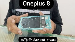 professional Phone repair centre #drdisphone #mobilerepairing #mobilerepair #phonerepair #oneplus8