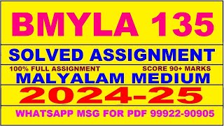 BMYLA 135 solved assignment 2024-25 | BMYLA 135 solved assignment in malayalam 2025 | BMYLA 135 2025