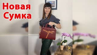 Новый бренд открыла для себя! Новая сумочка! Millz Karta!  [ Unboxing! New Bag! ] #shorts