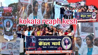 Kolkata Rape Case: RG Kar Medical College & hospital में उस दिन पीडि़ता के साथ क्या हुआ?