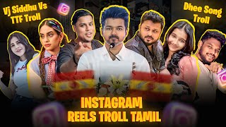 INSTAGRAM REELS TROLL தமிழ் | TVK Flag Troll | TTF Vs Vj Siddhu Vlogs Troll | Insta Reels Roast |