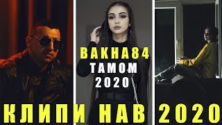 (КЛИП) Баха84-Тамом (2020) Bakha84-Tamom 2020