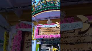 Kichocha Sharif Dargah Makhdoom Ashraf UP Ambedkar Nagar Khadim Azad Ashrafi Contact 9453810256