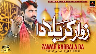 Zawar Karbala Da - Sadaqat Ali Qalanderi - 2023 - Qasida Mola Hussain A.s