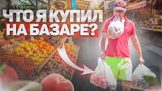 Что можно купить на рынке Северного Кипра? Пятничный рынок в Искеле.