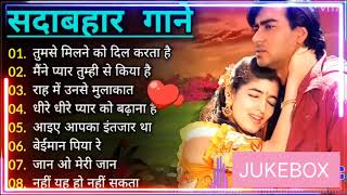 DIL FULL SONG || AAMIR KHAN, MADHURI DIXIT || HINDI_SONG || JUKEBOX  || पुराने_गाने_हिंदी_दर्द_भरे