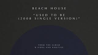 Used to Be (2008 Single Version) - OFFICIAL AUDIO