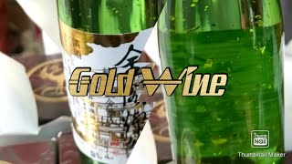 Gold Wine!!!! Wine with gold in it...