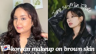 Love Next Door Jung So Min Inspired Makeup Look 🍂🤎 #lovenextdoor #jungsomin