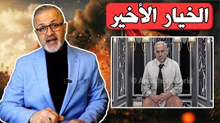 مأزق نتنياهو وحكومته بعد المقترح المصري في ظل الخسائر في اقتصاد الاحتلال الصهيوني | حرب غزة