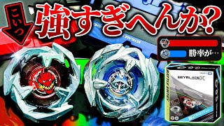 【強すぎ】対戦セットのアタックタイプが上方修正！？🔥黒スタジアムで動きが変わる！？色々検証だ！【ベイブレードX】