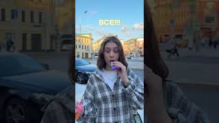 😝Она будет все! #tiktok #юмор #reels #memes #trends #funny #gilmoregirls #topol