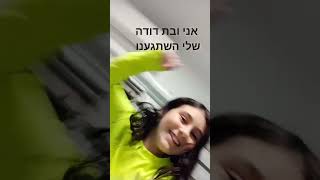 9 בפברואר 2024