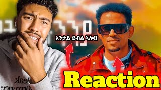 Kiros Asfaha - aytkewnnya - New Eritrean Music 2023 Reaction!!