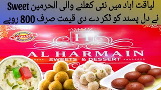 Liaquatabad main Dil Pasand Style mithaiyan aa Gai | mithai Gali Karachi | @DiscoverKarachi021