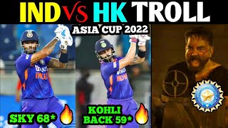 INDIA VS HONG KONG ASIA CUP 2022 TROLL | IND VS HK 2022 TROLL