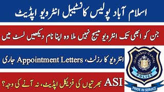 islamabad police constable interview update / result, appointment letters / asi job update