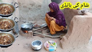 Sham ki Handi ki Routine| Traditional Karahi recipe in village