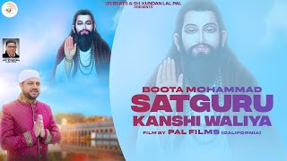 Satguru Kanshi Waliya | Buta Mohammad | New Devotional Songs 2022 | Guru Ravidass Ji | Ricky Pal