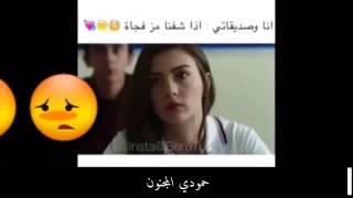 شكل البنات اذا شافو واحد حلو💔😂😂